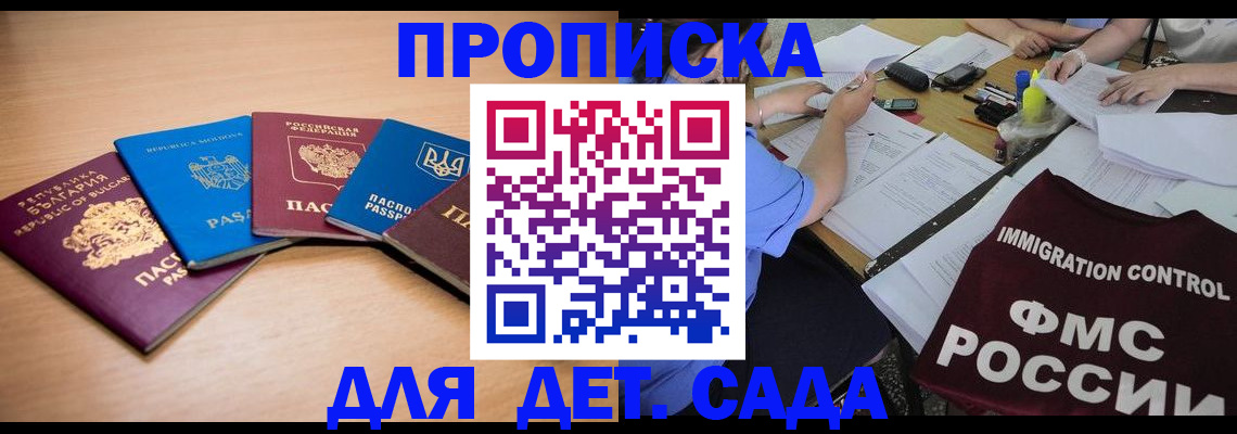 найти адрес прописки в Стародубе